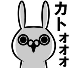 Sticker of Katou sticker #11282829