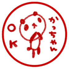 "katsu-chan" only name sticker sticker #11282923