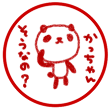 "katsu-chan" only name sticker sticker #11282937