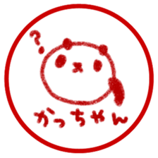 "katsu-chan" only name sticker sticker #11282941