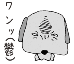 Sour Dog sticker #11283434