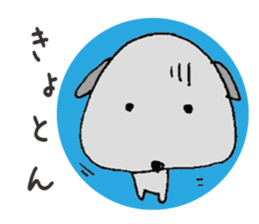 Sour Dog sticker #11283441