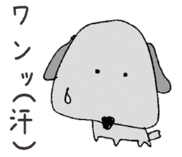 Sour Dog sticker #11283444