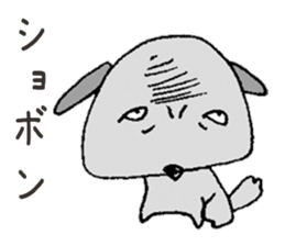 Sour Dog sticker #11283450