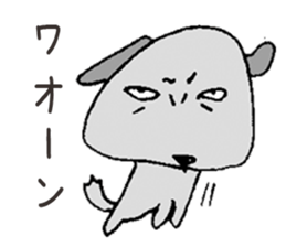 Sour Dog sticker #11283452