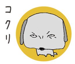 Sour Dog sticker #11283454