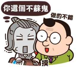 Angel go go go! sticker #11283480