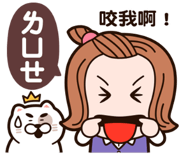 Angel go go go! sticker #11283485