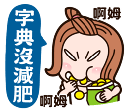 Angel go go go! sticker #11283493