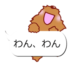Sticker of Conversation Toypoodle sticker #11283672