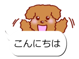 Sticker of Conversation Toypoodle sticker #11283674