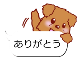 Sticker of Conversation Toypoodle sticker #11283677