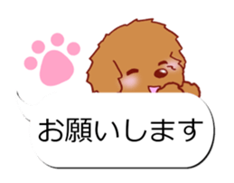 Sticker of Conversation Toypoodle sticker #11283687