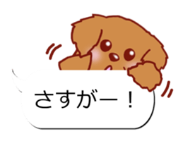 Sticker of Conversation Toypoodle sticker #11283691