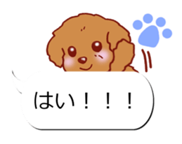 Sticker of Conversation Toypoodle sticker #11283692