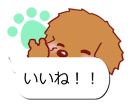 Sticker of Conversation Toypoodle sticker #11283696