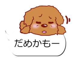 Sticker of Conversation Toypoodle sticker #11283700