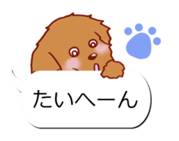 Sticker of Conversation Toypoodle sticker #11283705