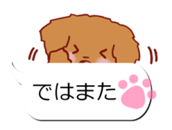 Sticker of Conversation Toypoodle sticker #11283709