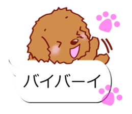 Sticker of Conversation Toypoodle sticker #11283710
