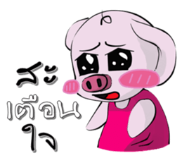 A little pigV.2 sticker #11284043