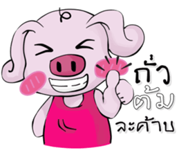 A little pigV.2 sticker #11284045