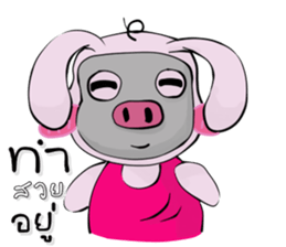 A little pigV.2 sticker #11284046