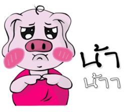 A little pigV.2 sticker #11284047