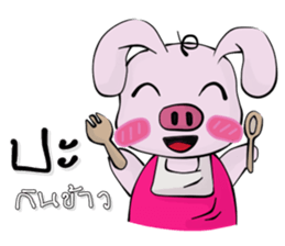 A little pigV.2 sticker #11284050