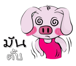 A little pigV.2 sticker #11284054