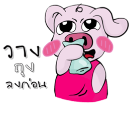 A little pigV.2 sticker #11284058