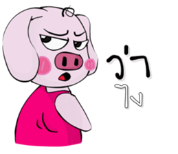 A little pigV.2 sticker #11284059