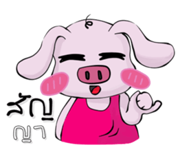 A little pigV.2 sticker #11284060