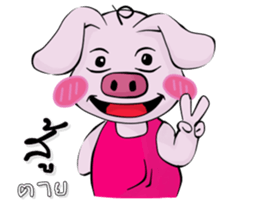 A little pigV.2 sticker #11284061