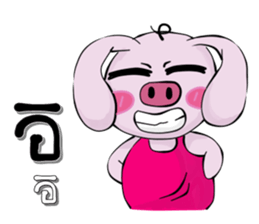 A little pigV.2 sticker #11284070