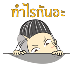 Kaitom I sticker #11284152