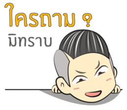 Kaitom I sticker #11284153