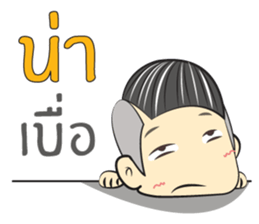 Kaitom I sticker #11284155