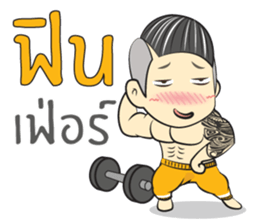 Kaitom I sticker #11284156