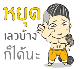 Kaitom I sticker #11284157