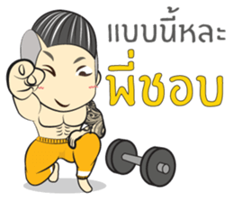 Kaitom I sticker #11284158