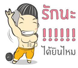 Kaitom I sticker #11284159