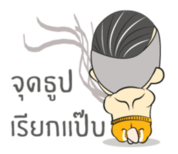 Kaitom I sticker #11284160