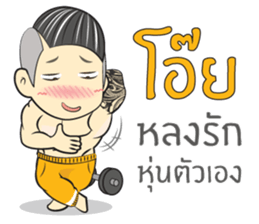 Kaitom I sticker #11284161