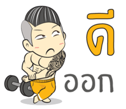 Kaitom I sticker #11284162