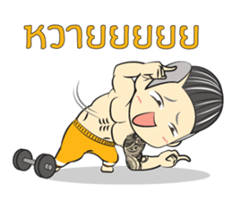 Kaitom I sticker #11284163