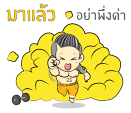 Kaitom I sticker #11284164