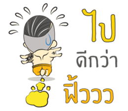 Kaitom I sticker #11284165