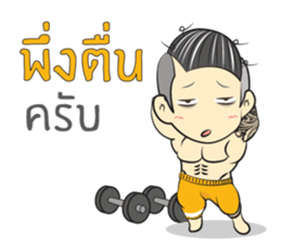 Kaitom I sticker #11284166