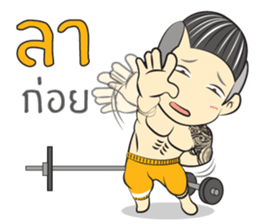 Kaitom I sticker #11284167